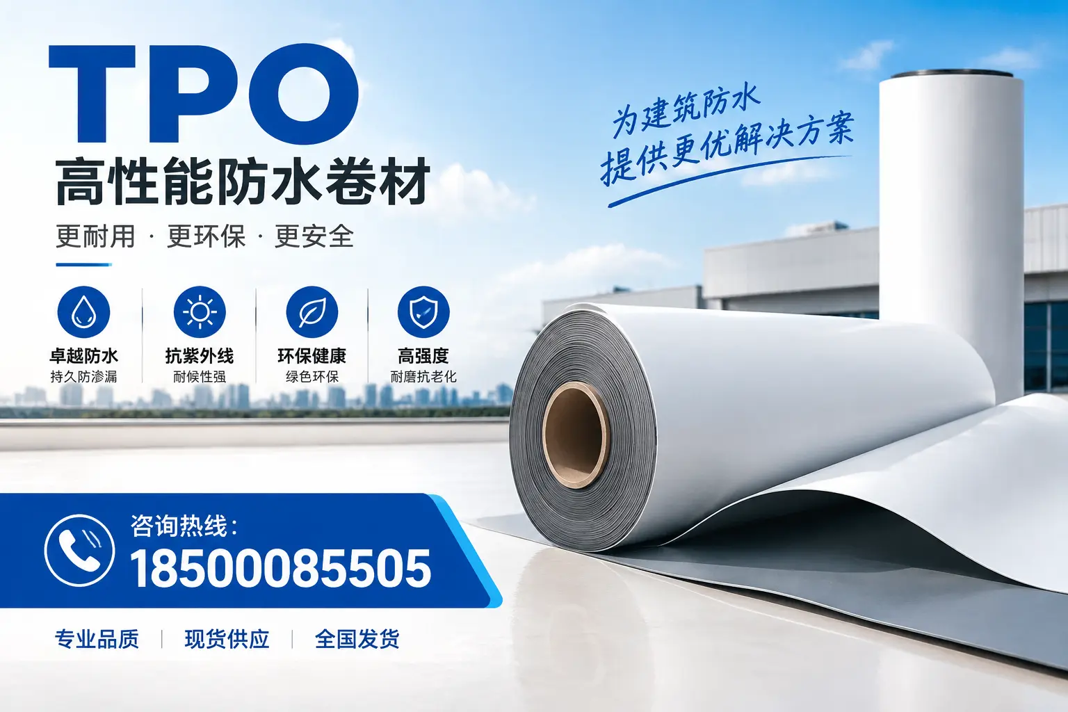 在盘锦,tpo材料的优势与应用领域详解